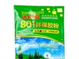 801建筑膠粉與傳統(tǒng)801建筑膠水有何區(qū)別？