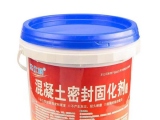 混凝土密封固化劑的優(yōu)點(diǎn)你了解多少？