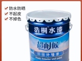 水漆的作用你知道嗎？