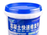 混凝土修補劑用處？