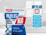 瓷磚膠精用途在哪兒？標(biāo)達(dá)（達(dá)仕桐）