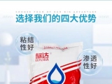 建筑速溶膠粉有什么具體作用呢？