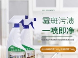 墻面發(fā)霉是什么問題呢？