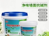 墻面泛堿危害怎么處理呢？