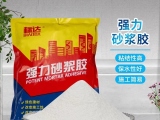 砂漿膠好用嗎？