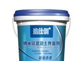 混凝土界面劑是什么？