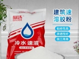 建筑速溶膠粉使用方法是什么？