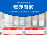 瓷磚背膠是什么 瓷磚背膠如何使用？